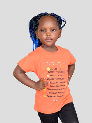 Kiswahili For You Kids T-Shirt | Ethical African Kidswear | Oneway Kenya